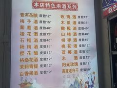 -阿昌白族石板烧·菌锅(大理古城店)