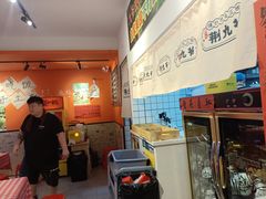-荆九爷爆炒桥头三嫩(浙大店)