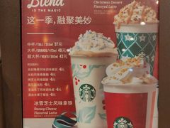 -星巴克(上海交通大学店)