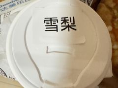 -达美乐比萨(双安店)