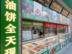 -黑窑厂糖油饼烤鸭·清真菜(旗舰店)