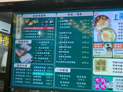 -阿金大白·上海菜馆(新天地店)