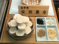 -吃塘·黔贵