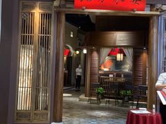 门面-北方家宴(番禺永旺店)