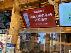-霸王茶姬(南强街店)