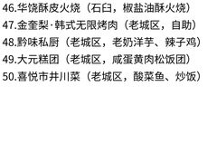 -巧克力渔家.小船海鲜胶东菜(万平口店)