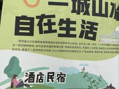 -虞山风景区