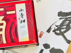 -茶仓茶叶茶馆(曾厝垵店)