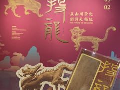 -浙江西湖美术馆