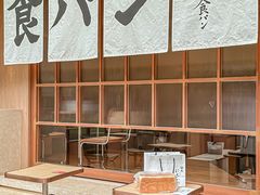 -银座仁志川·生吐司专门店(香港广场店)
