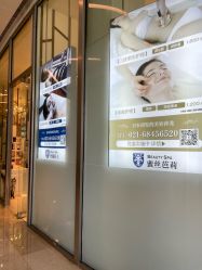 -MissParis·DandyHouse日本直营美容店蜜丝芭莉丹邸好士