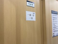 -萌兽医馆·犬猫专科·眼科中心·宠物医院(朝阳门分院)