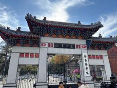 -山东大学(趵突泉校区)
