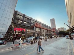 -289艺术PARK