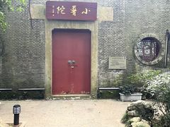 -城隍阁
