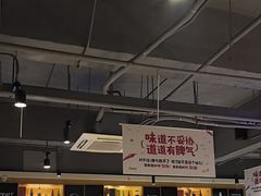-木屋烧烤(万德庄店)