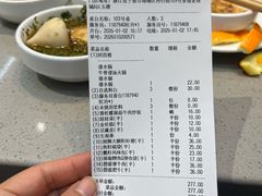 -海底捞火锅(天一广场亚细亚店)