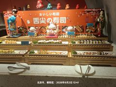 -海德温泉生活馆(朝阳大悦城店)