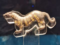 -陕西历史博物馆