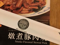 -天然豚骨拉面专门店 一兰(铜锣湾店)