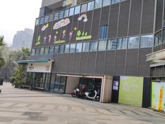 -袁妈红豆汤(重庆总店)