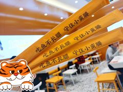 -鱼你在一起(闵行龙盛国际店)