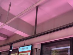 -丰茂烤串(全国首店)