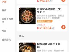 菜单-里面·Noodlology(机电院店)