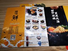 -渔米丰·广府鱼汤米线(光明广场店)