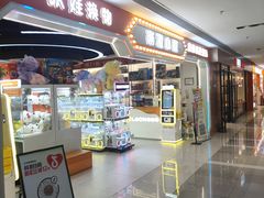 -宝业东城广场(东二环路店)
