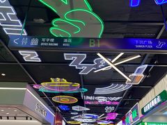 -金茂览秀城