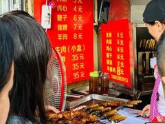 -王记西鎮电烤肉(汶上路店)