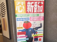 -麦当劳(瓯北大悦里广场店)