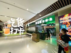 -青花椒花椒鱼(合生汇店)