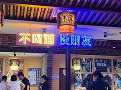 -来涮蜀鲜货火锅串串香(菜市口店)