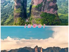 -江郎山风景名胜区