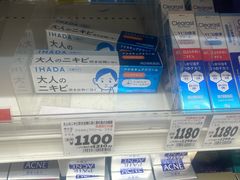 -SUGI杉药局(道顿堀东店)