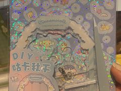 -九木杂物社(中心店)