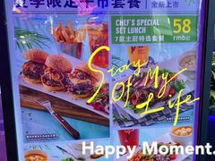 -bluefrog蓝蛙(皇庭广场店)