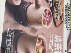 -西语·炭烧牛排(卓越中寰店)