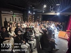 -喜剧部落脱口秀(三里屯店)