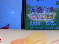 -味多美蛋糕(苏州街地铁店)