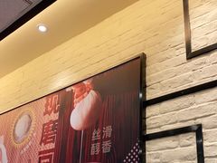 -永和大王(龙德广场店)