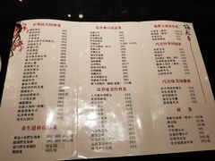 菜单-梅飞酒家(桑园路店)