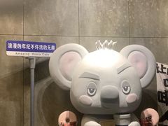 -了不起的考拉咖啡店(高新店)