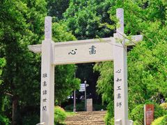 -牛首山文化旅游区