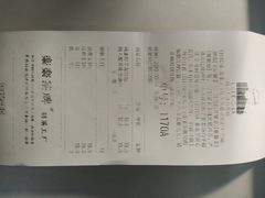 账单-LELECHA乐乐茶(新街口大洋店)