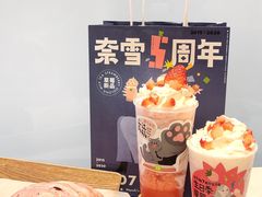 -奈雪的茶(正弘城PRO+店)