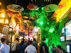 -歹街(金成店)