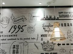 大堂-满记甜品(湖滨店)